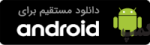 download_app